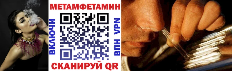 АМФЕТАМИН VHQ сколько стоит Урень