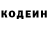Кодеиновый сироп Lean Purple Drank Ruslan Saydashev