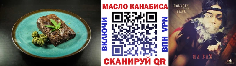 Печенье с ТГК марихуана Урень