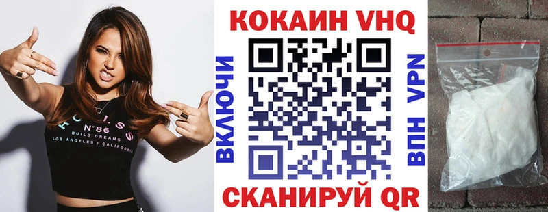 Cocaine Перу  Урень 