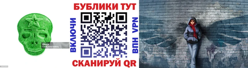 Ecstasy VHQ  Урень 