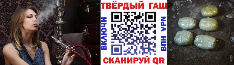 площадка телеграм  Урень  ГАШИШ Premium 