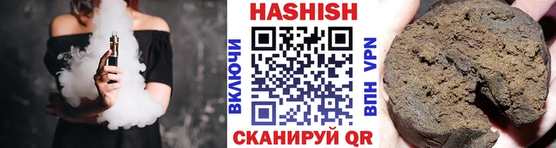 ГАШ гашик Урень