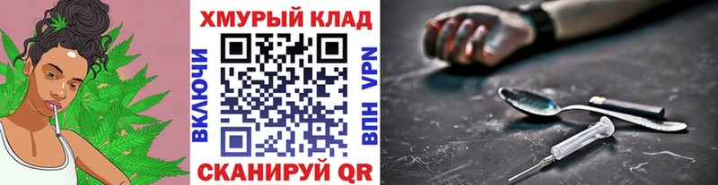 ГЕРОИН белый  купить   Урень 
