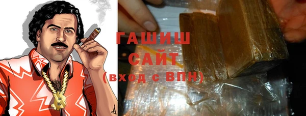 марки nbome Абинск