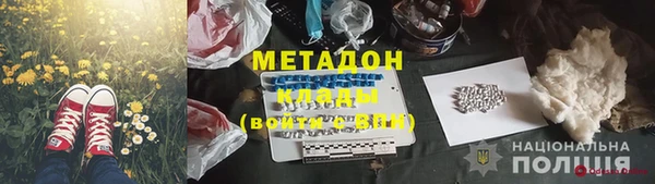 метамфетамин Абаза