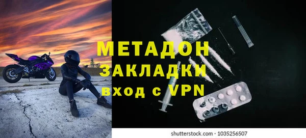 синтетический гашиш Абдулино