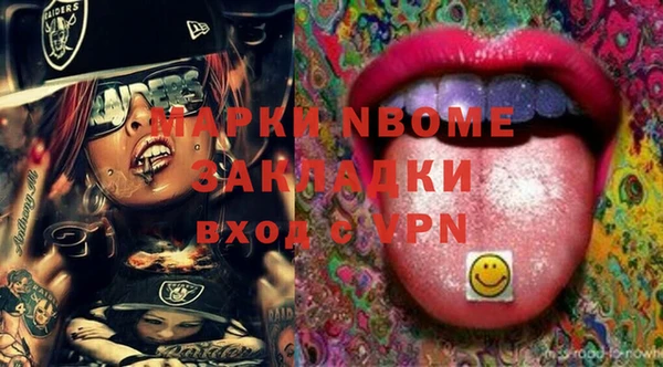 марки nbome Абинск