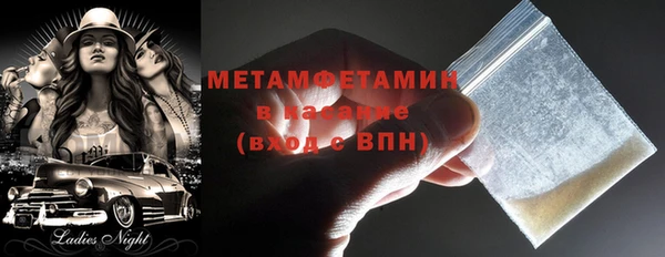 метамфетамин Абаза