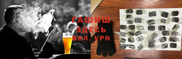 марки nbome Абинск
