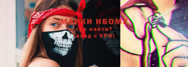 метамфетамин Абаза