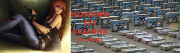 марки nbome Абинск