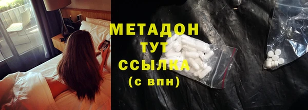 синтетический гашиш Абдулино