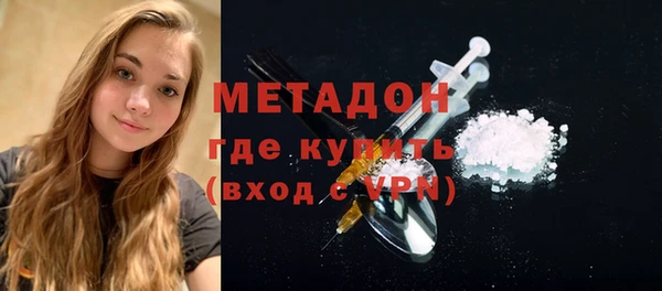 марки nbome Абинск
