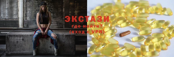 синтетический гашиш Абдулино