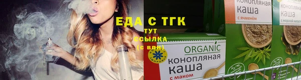 метамфетамин Абаза