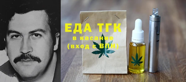 синтетический гашиш Абдулино