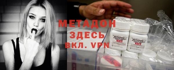марки nbome Абинск