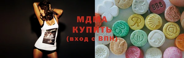 метамфетамин Абаза