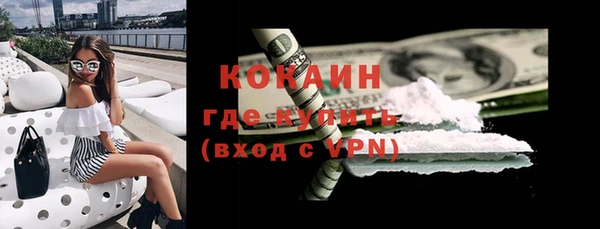марки nbome Абинск