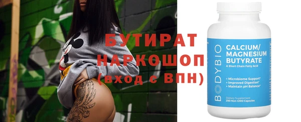 синтетический гашиш Абдулино