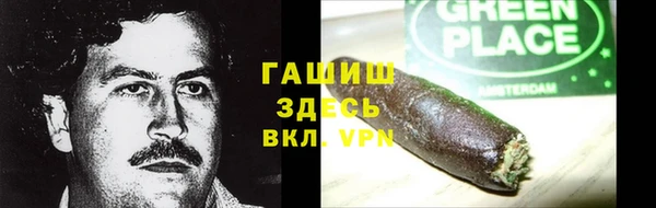метамфетамин Абаза