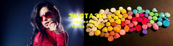 синтетический гашиш Абдулино