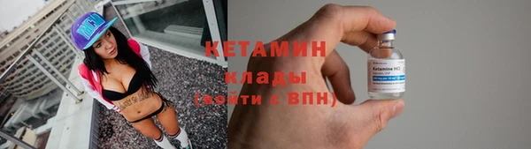 метамфетамин Абаза