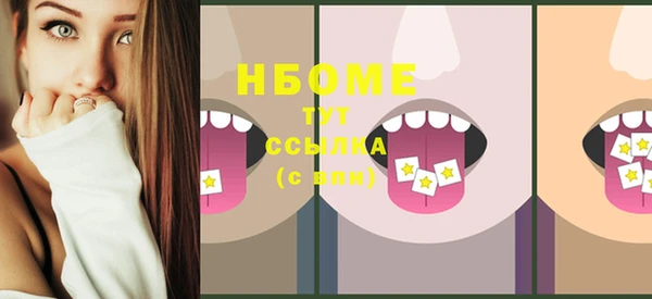 марки nbome Абинск