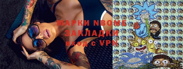 синтетический гашиш Абдулино