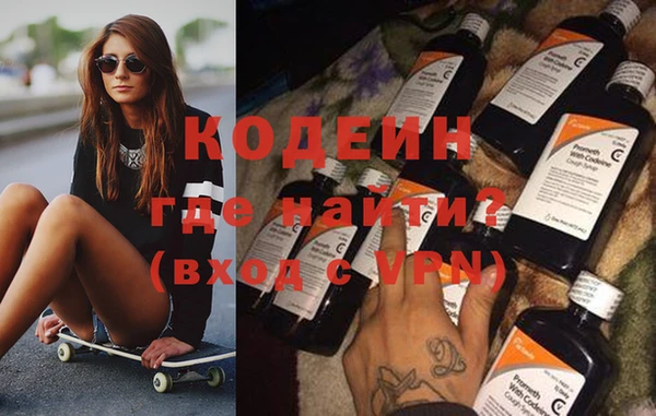 синтетический гашиш Абдулино