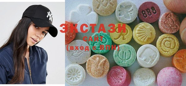 метамфетамин Абаза