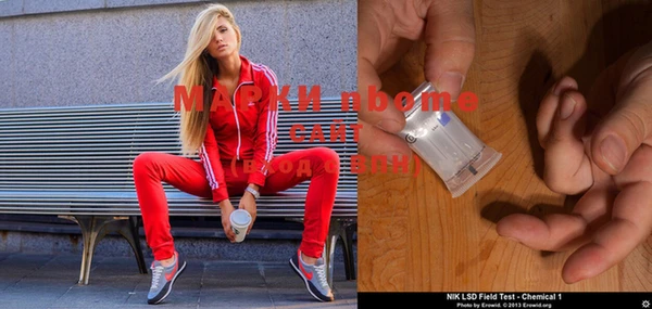 метамфетамин Абаза