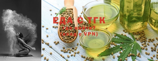 синтетический гашиш Абдулино