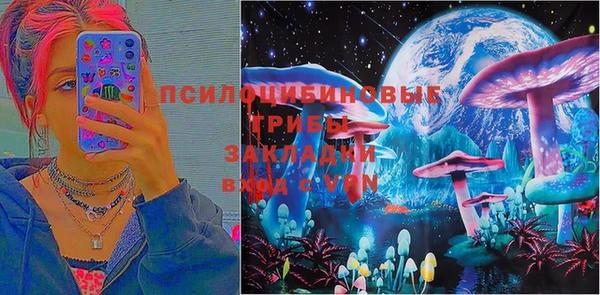 синтетический гашиш Абдулино