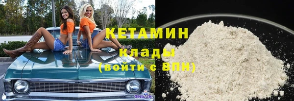 метамфетамин Абаза