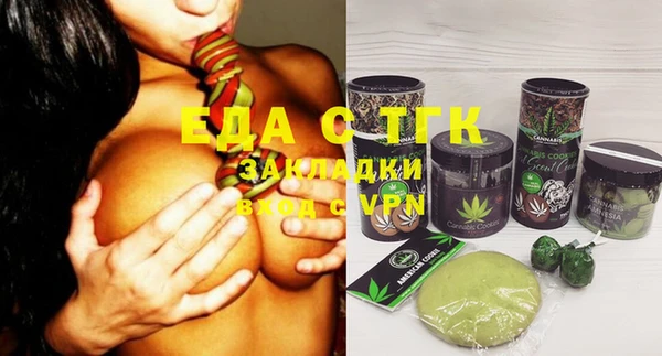 метамфетамин Абаза