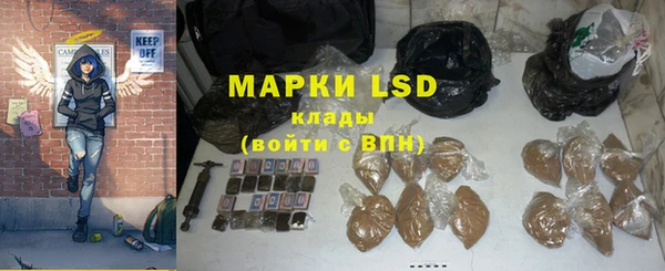 марки nbome Абинск