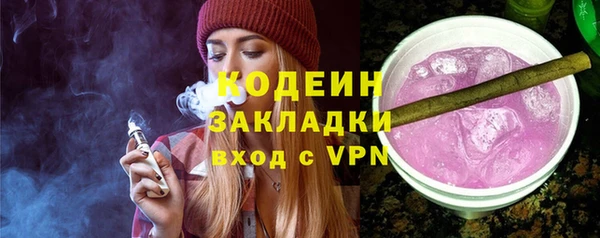 метамфетамин Абаза