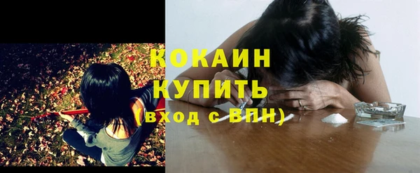 метамфетамин Абаза
