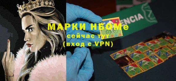 синтетический гашиш Абдулино