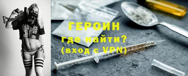 марки nbome Абинск