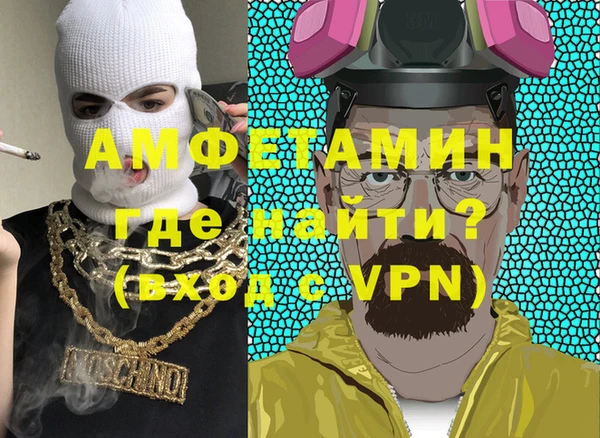 метамфетамин Абаза