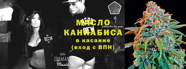 метамфетамин Абаза