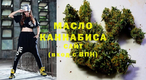синтетический гашиш Абдулино