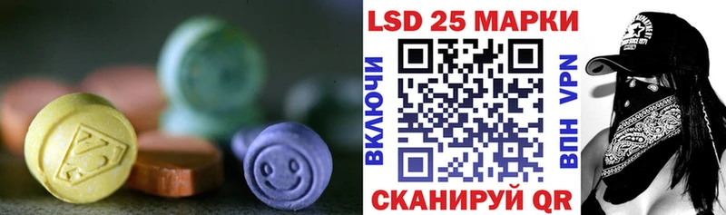 гидра зеркало Урень LSD-25 экстази кислота shop наркотические препараты даркнет сайт