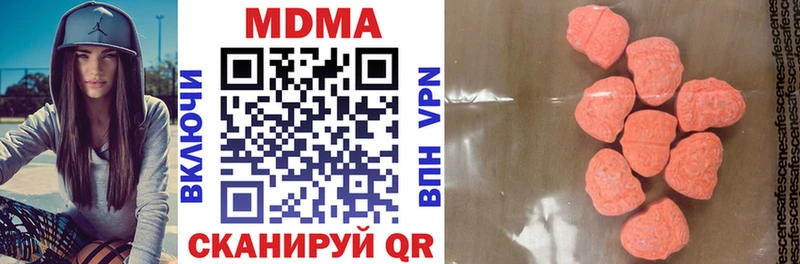MDMA кристаллы  Урень 