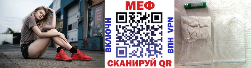купить наркотики цена Урень МЕФ мука