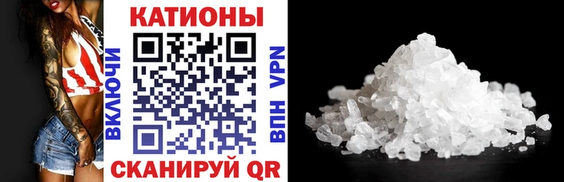 МЕФ кристаллы Урень