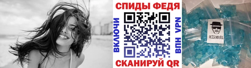 как найти наркотики Урень Метамфетамин винт